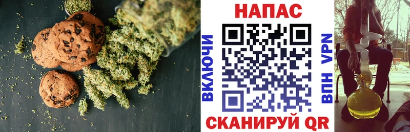 Печенье с ТГК марихуана Грозный