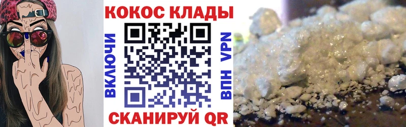 КОКАИН Columbia  Грозный 