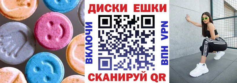 Ecstasy Дубай  Грозный 