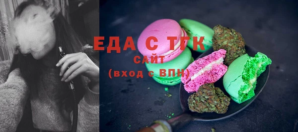 ALPHA PVP Верея