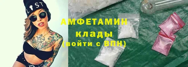 ALPHA PVP Верея