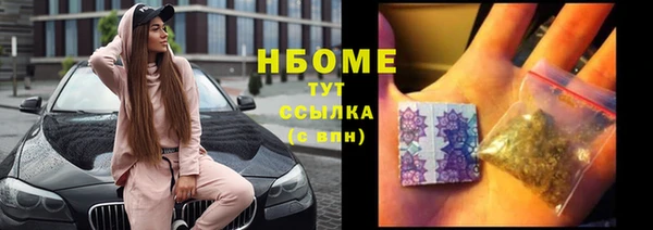 герыч Верхний Тагил