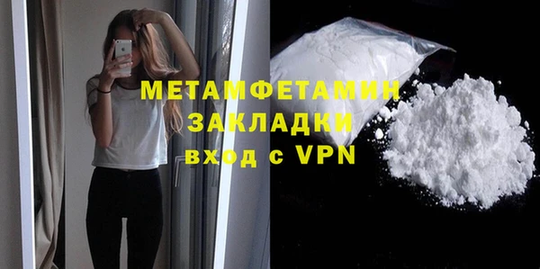герыч Верхний Тагил