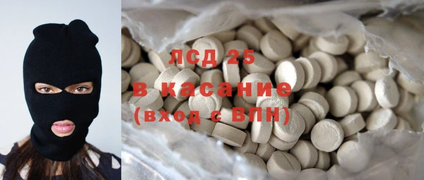 герыч Верхний Тагил