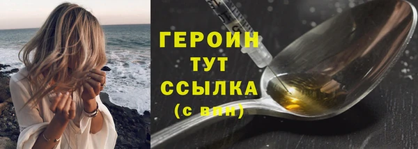герыч Верхний Тагил