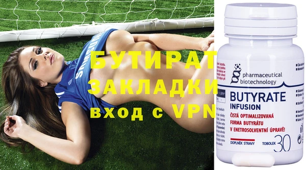 ALPHA PVP Верея