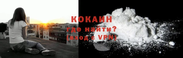 ALPHA PVP Верея