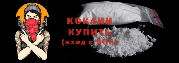 герыч Верхний Тагил