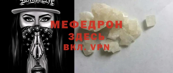 ALPHA PVP Верея