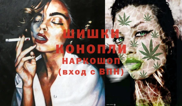 герыч Верхний Тагил