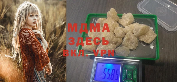 герыч Верхний Тагил
