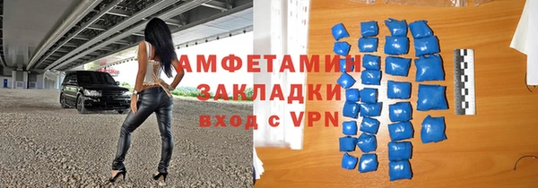 ALPHA PVP Верея