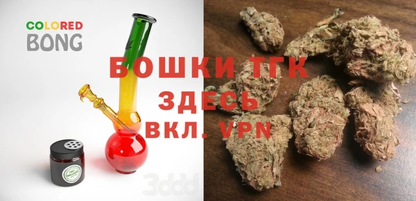 ALPHA PVP Верея