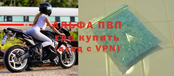 ALPHA PVP Верея