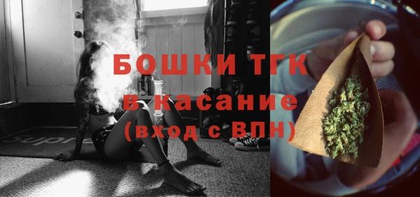 ALPHA PVP Верея