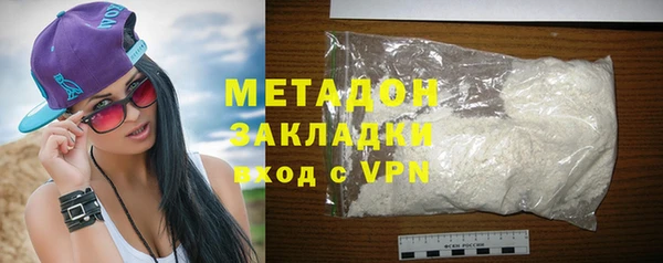 герыч Верхний Тагил