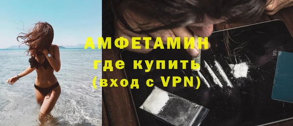 ALPHA PVP Верея