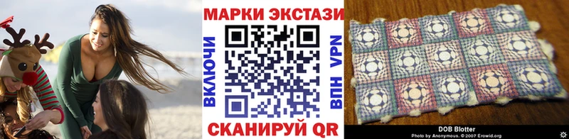 Марки NBOMe 1,5мг  Грозный 